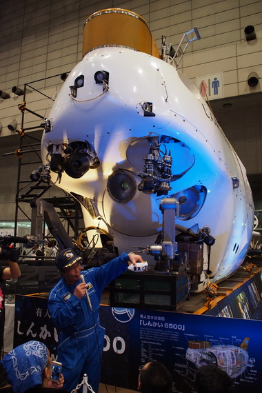 ニコニコ超会議3