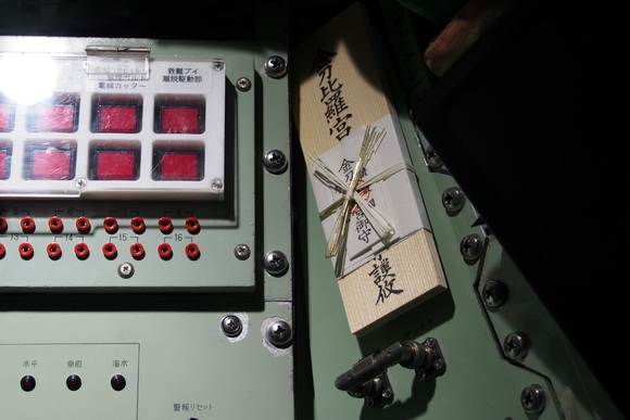 ニコニコ超会議3