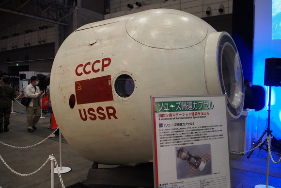 ニコニコ超会議3