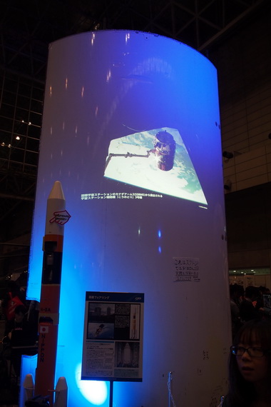 ニコニコ超会議3