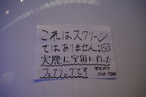 ニコニコ超会議3