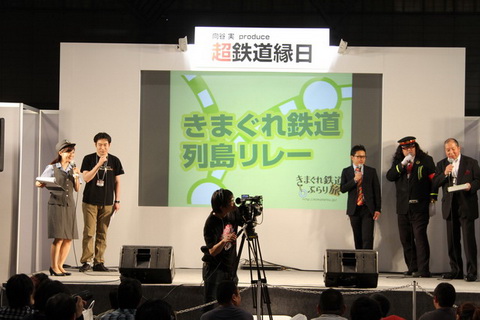 ニコニコ超会議3