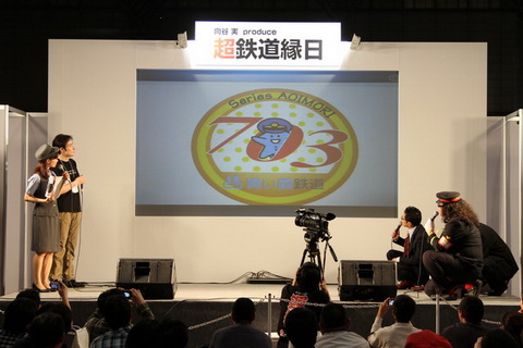 ニコニコ超会議3