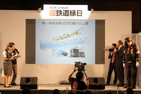 ニコニコ超会議3