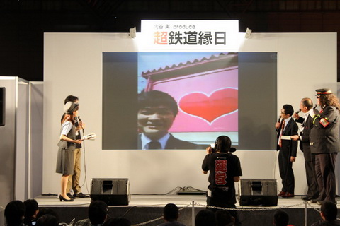 ニコニコ超会議3