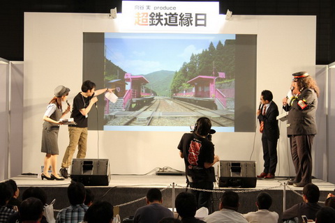 ニコニコ超会議3