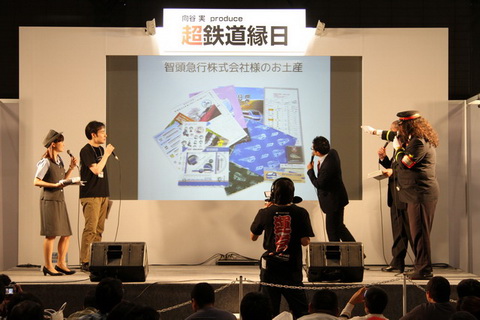 ニコニコ超会議3