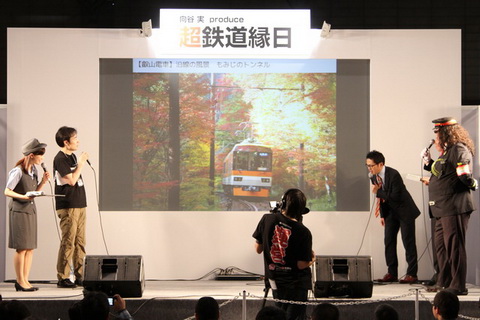 ニコニコ超会議3