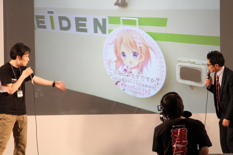 ニコニコ超会議3