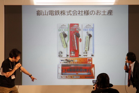 ニコニコ超会議3