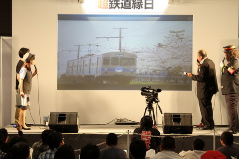 ニコニコ超会議3