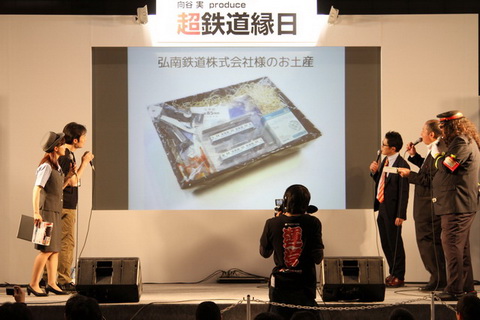 ニコニコ超会議3