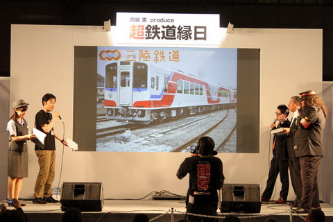 ニコニコ超会議3