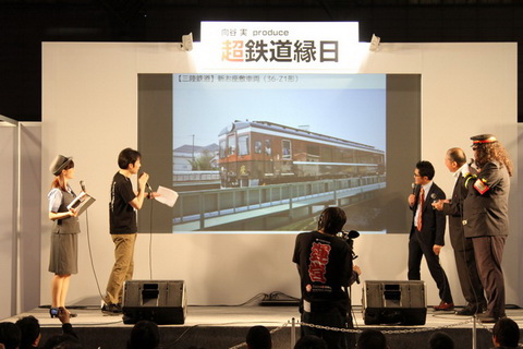 ニコニコ超会議3