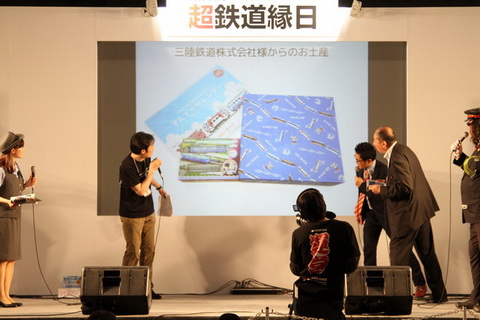 ニコニコ超会議3