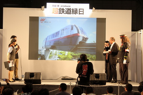 ニコニコ超会議3