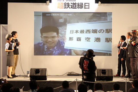 ニコニコ超会議3