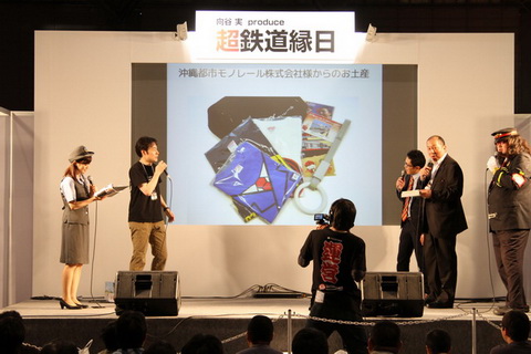 ニコニコ超会議3