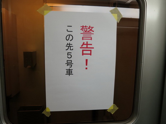 ニコニコ超会議3