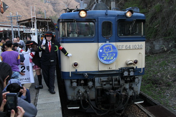 ニコニコ超会議3