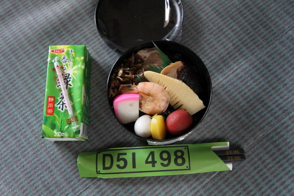 ニコニコ超会議3