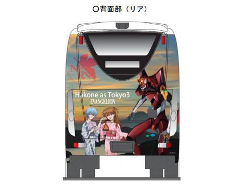 ヱヴァンゲリヲン」ラッピングの高速バス2号機、発進！ | ねとらぼ