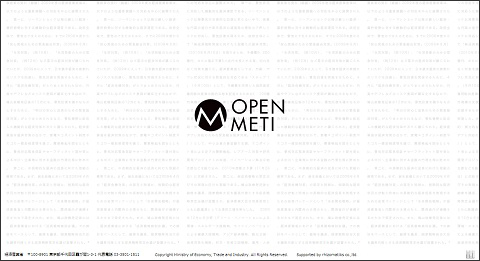 画像（「OPEN METI」1）