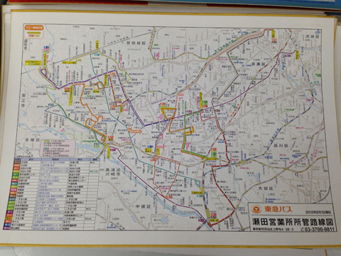 画像（瀬田営業所所管線路図）