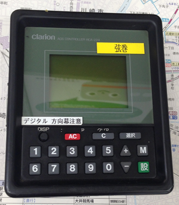 画像（系統設定器）