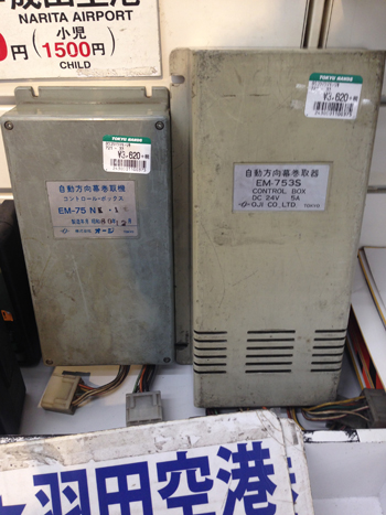 画像（自動方向幕巻取機）