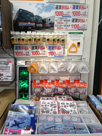画像（バスフェス＠東急ハンズ 新宿店 第4系統2）