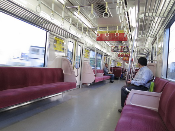 KEIKYU