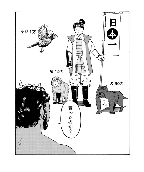 ITAN」×「ねとらぼ」：地球上に生息するちょっぴり変わった人々