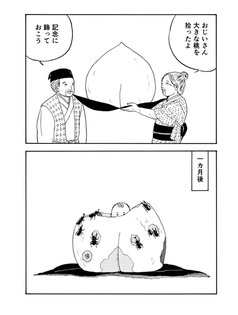 【中古】 地球のささくれ/講談社/土田えり 中古】 地球のささくれ/講談社/土田えりの通販 by もったいない