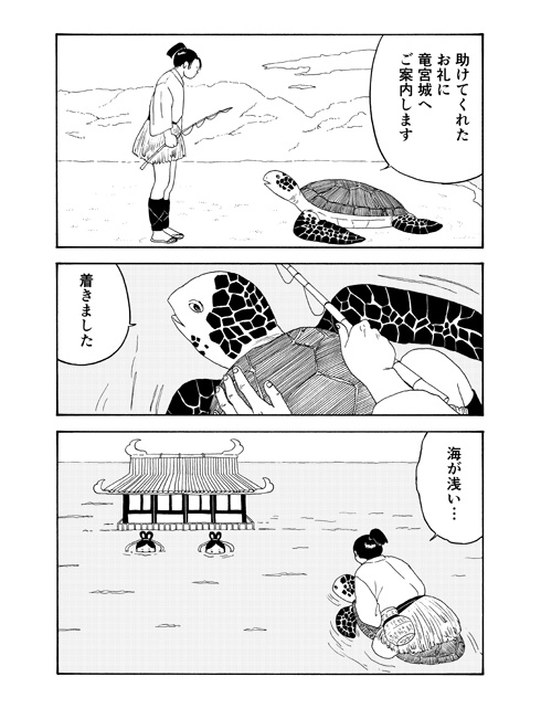 ITAN」×「ねとらぼ」：地球上に生息するちょっぴり変わった人々