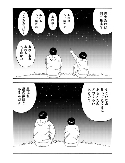 【中古】 地球のささくれ/講談社/土田えり 中古】 地球のささくれ/講談社/土田えりの通販 by もったいない