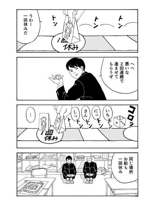 【中古】 地球のささくれ/講談社/土田えり 中古】 地球のささくれ/講談社/土田えりの通販 by もったいない