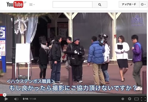 画像（「クイズ番組の収録にご協力ください」と声を掛けられる一家とるみさん）
