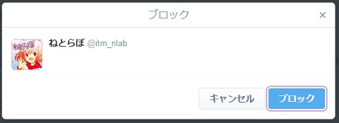 画像（確認画面がちゃんと出ます）