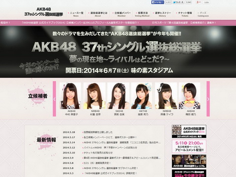 松井玲奈さんのポスター