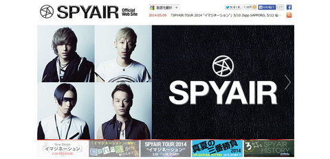 SPYAIR