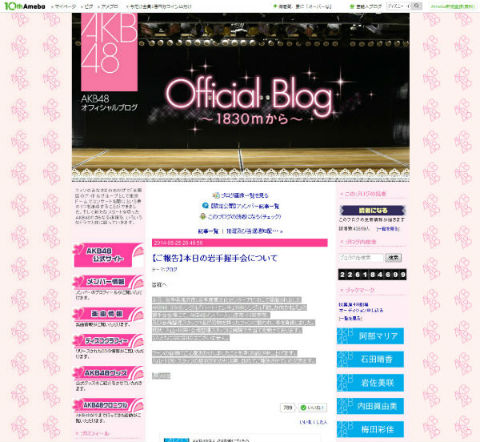 AKB