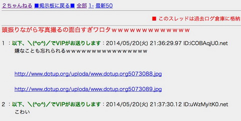 atama furinagara shashin toru no