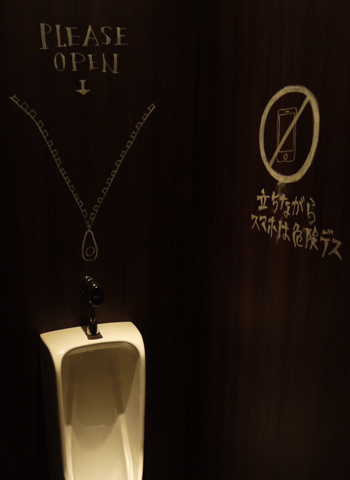 画像（ラクガキ）