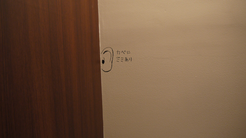 画像（ラクガキ）