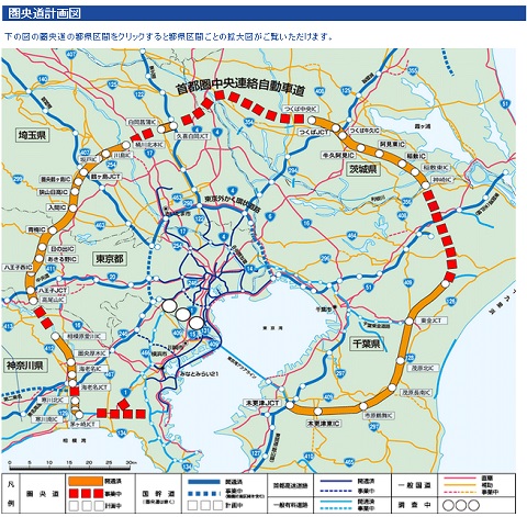 画像（圏央道計画図）