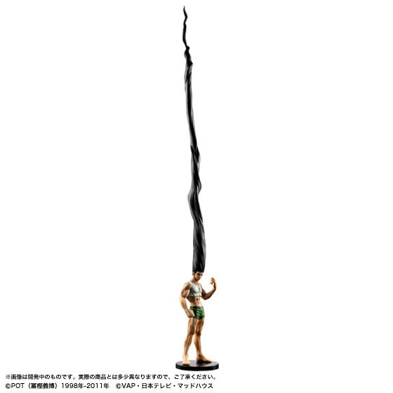 ハンターハンター ゴンさん フィギュア HUNTER×HANTER