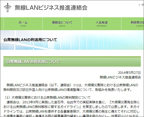 画像（リリース）