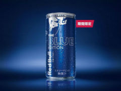 ぽぽ様レッドブル1.ブルーベリー1 ブルーベリー味の“青いレッドブル”、期間限定で発売 | ねとらぼ
