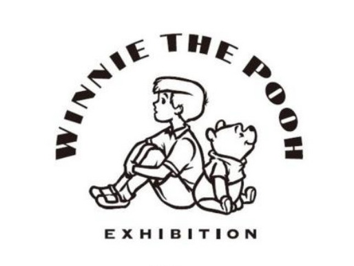 くまのプーさん展